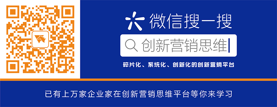 傲馬“創新營銷思維”微信公眾號