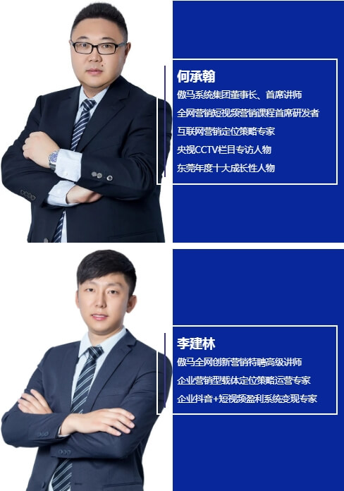 傲馬創新營銷思維